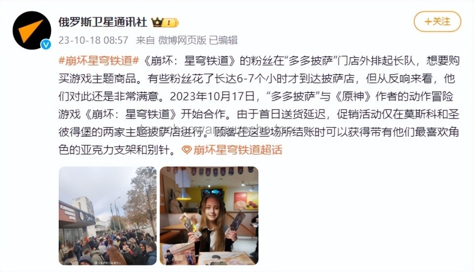 “编剧！我要偷走你的猫！！崩铁3.3欢乐向分析吐槽！”案例研究